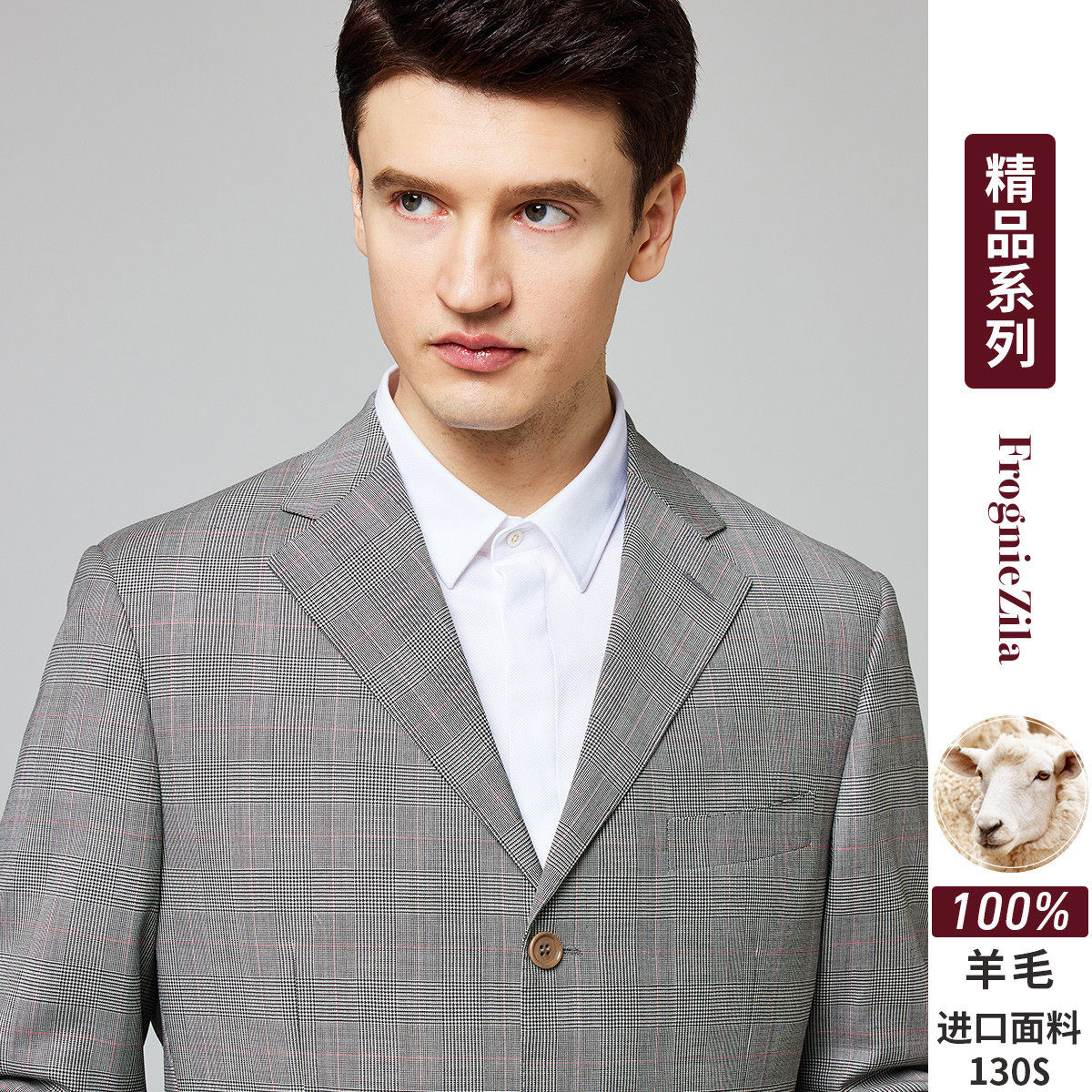 商务绅士风男士羊毛西服黑红格纹西装外套时尚格纹正装