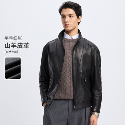 【山羊皮革】翻领真皮夹克利落剪裁细腻质感商务日常夹克上衣