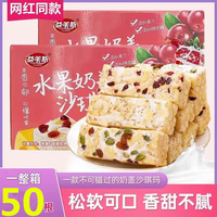 益美斯抖音同款旗艦店網(wǎng)紅爆款