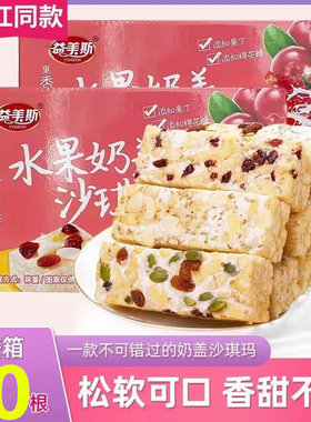 益美斯抖音同款旗舰店网红爆款