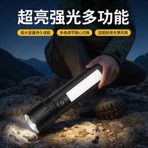 虎头牌手电筒强光远射12000毫安