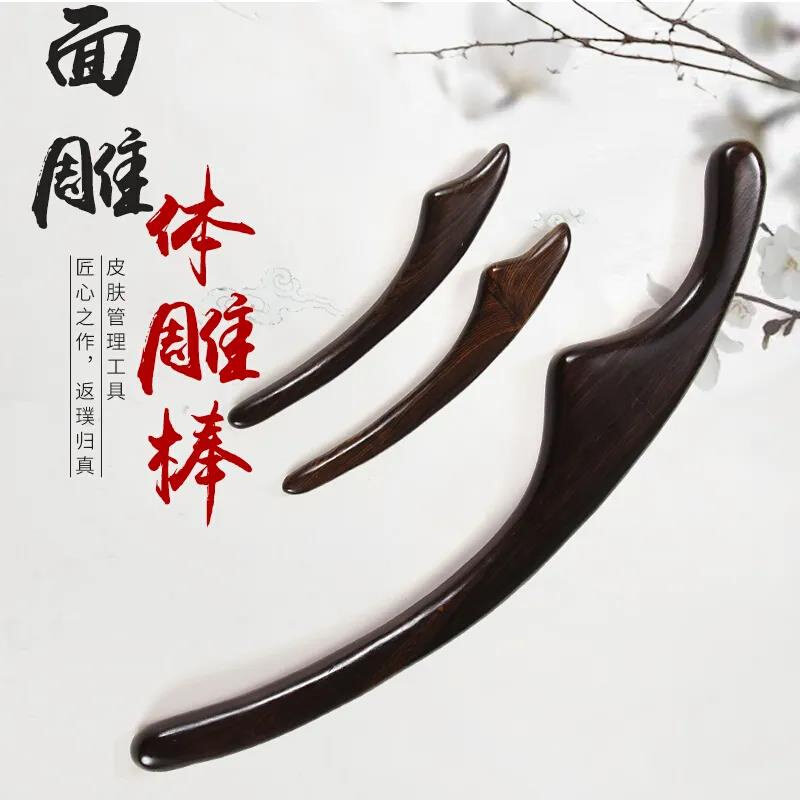 桧木体雕日式桧木体雕面雕美体美颜雕塑棒刮痧擀筋美体按摩经络疏