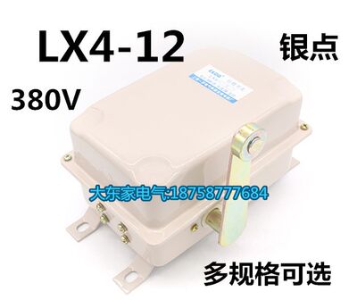 行程开关LX22-1LX4-11/12/12SLX6-10Q(01Q)滚轮单臂式限位开关