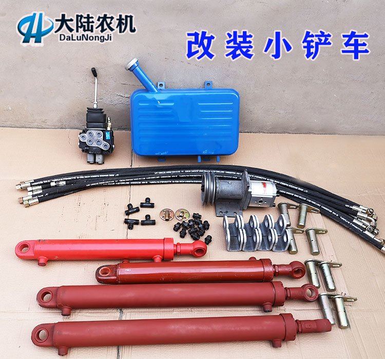 农用四轮拖拉机改装小铲车装载机一杆双控换向阀分配器双向油缸