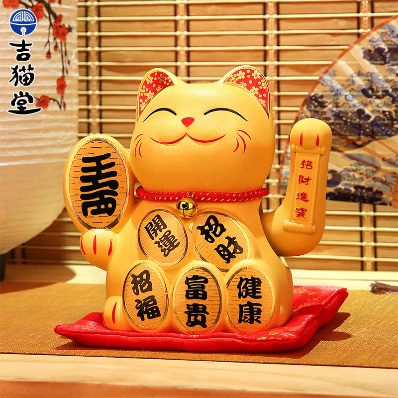 吉猫堂招财猫小摆件自动摇招手日式家居收银台店铺开业创意礼品