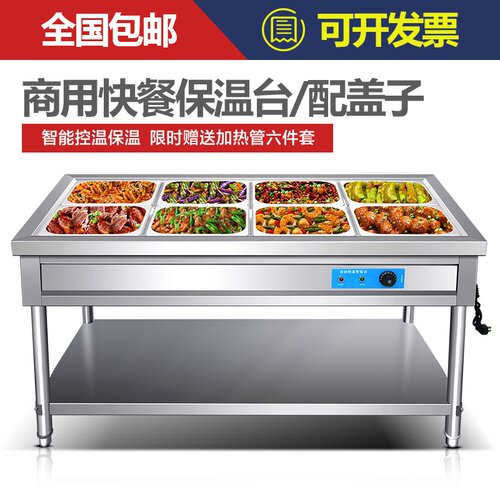 好货保温车餐盒包子保温台售饭台热卤台式车浏阳台小碗餐饮卤味餐