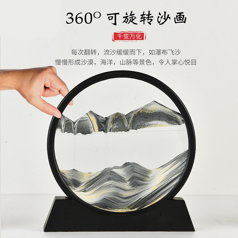 桌面摆件科技感沙漏摆件流沙画创意3D个性摆设桌客厅办公室装饰品图片