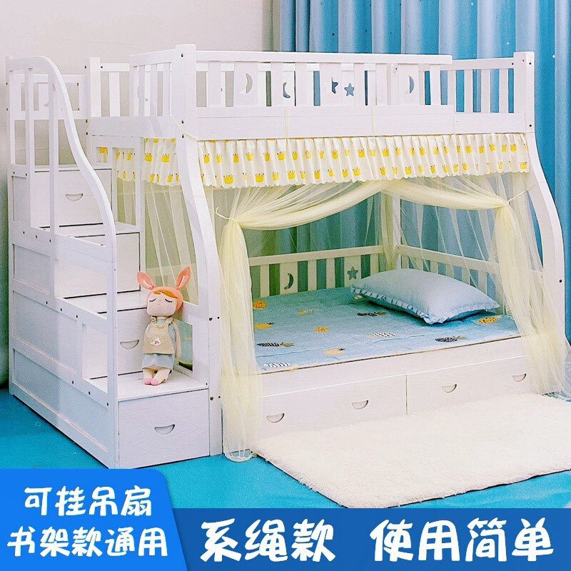 子母床蚊帐下铺上下铺儿童双层上下床宿O舍单人高低梯形床蚊