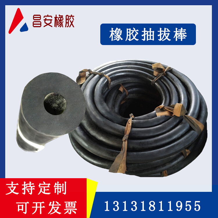 桥梁橡胶抽拔管圆形预制梁软胶管混凝土成孔黑色工业制橡胶抽拔棒