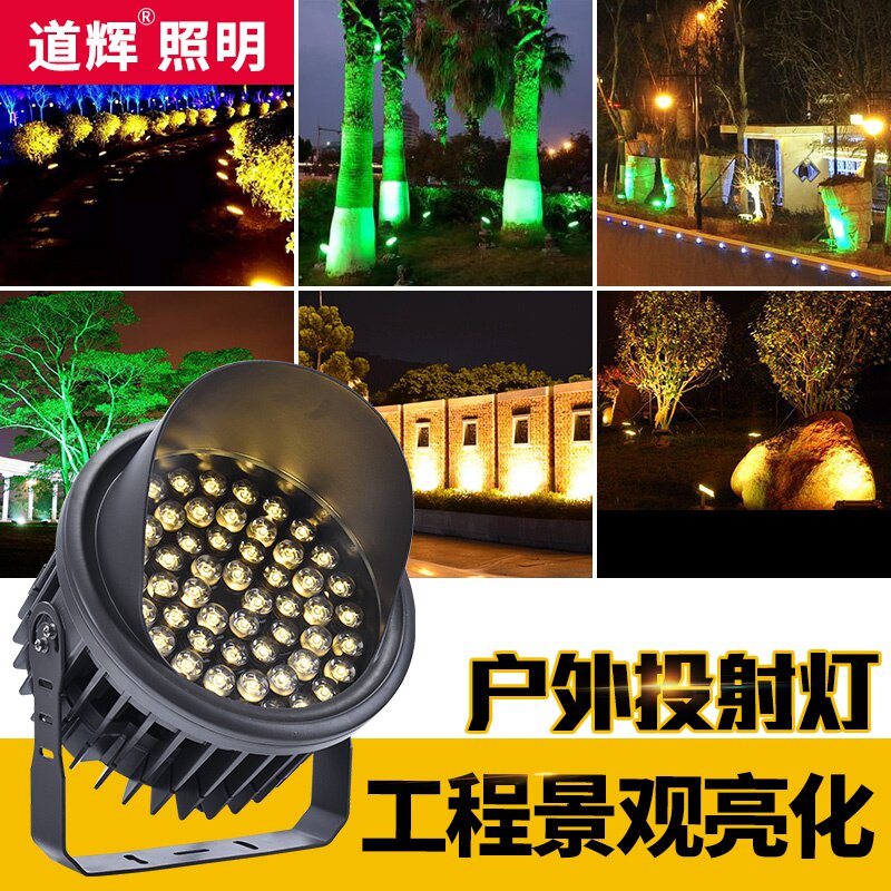 户外投光灯树射灯防水室外射灯花园景观灯照树灯庭院灯绿化草地灯