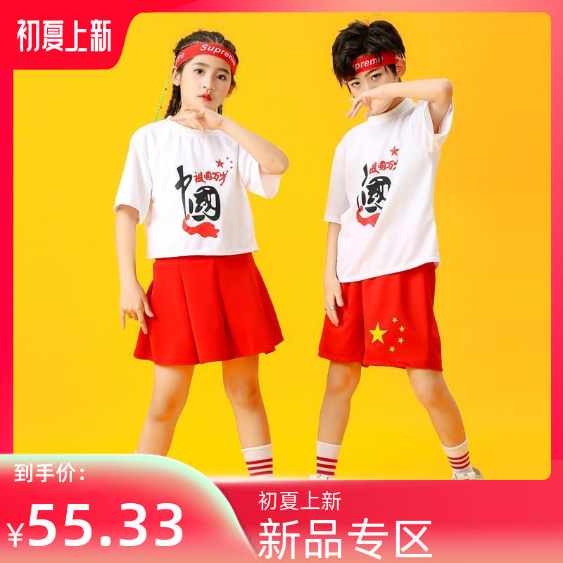 元旦六一儿童中国少年郎演出服中小学生话剧表演服春节气氛布置酷