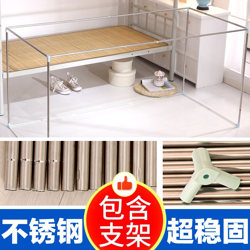 上床可爱男孩简约帐篷式儿童床铁床单人床学生宿舍蚊帐男生女生