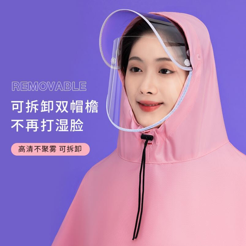 极速2022新款加厚o小型电动车双人雨衣自行车单车专用亲子母子透