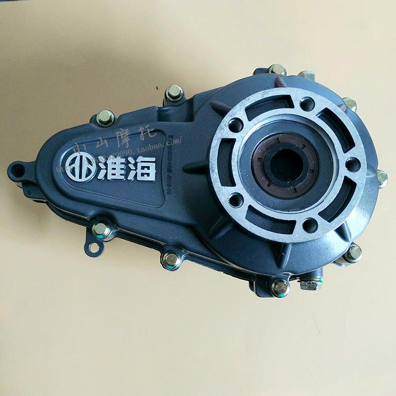 淮海电动电瓶三轮车分体差速器变速箱五孔齿轮箱差速器1618齿