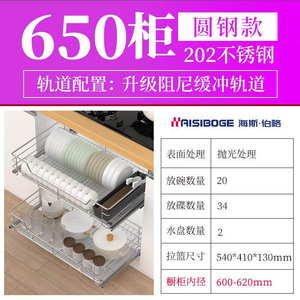 直销新品海c斯伯格304不锈钢拉篮厨房橱柜碗柜双层抽屉式开门阻尼