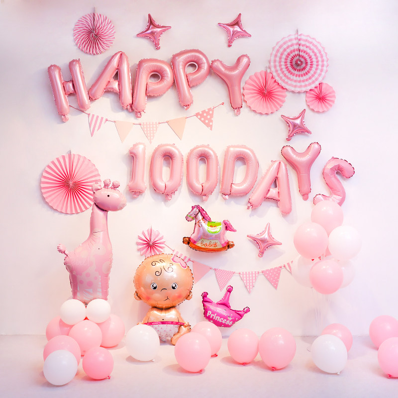 100天纪念日布置婴儿百日宴女宝宝周岁装饰用品百天背景墙装饰品