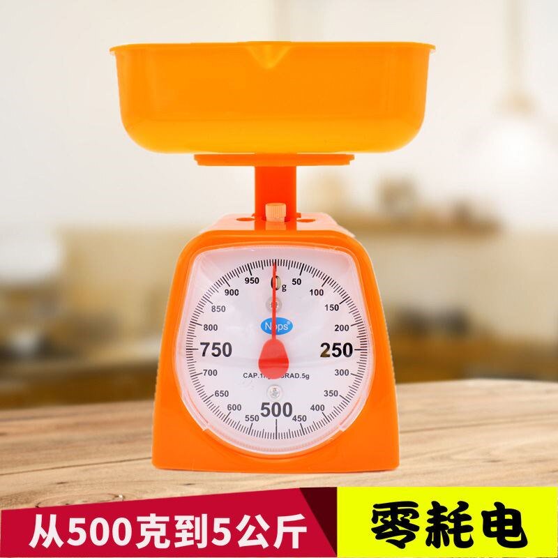 天平秤教具小学三年级家用弹簧秤机械厨房称重器圆盘称托盘秤迷你