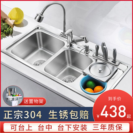 纳米304不锈钢水槽多功能带垃圾桶三槽厨房洗菜盆大号双槽洗碗池
