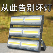 led户外投光灯300W400瓦体育场照明灯高杆灯广场灯强光超亮投射灯