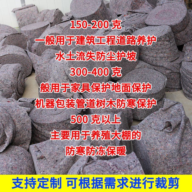 土工布防水毛毡大棚工程布保温布防寒防渗膜屋顶防雨一布一膜加厚