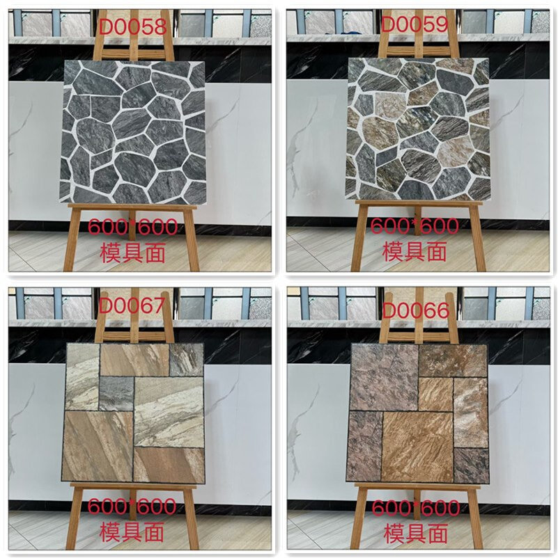 院子地砖户外花园鹅卵石地砖600x600庭院砖美式小院过道防滑地砖