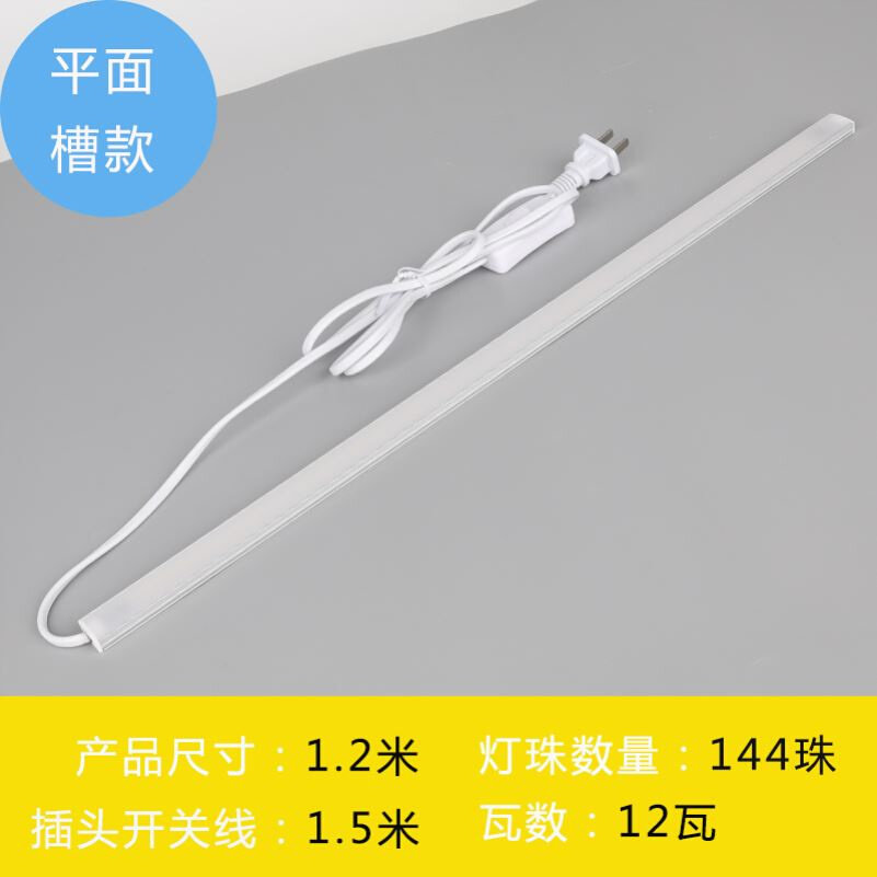 led护眼台灯护目灯学生s节能长条灯长形电室内灯小型简易日光灯白,家装灯饰光源,室内LED灯带,淘宝优惠券,粉丝福利购,淘宝优惠卷