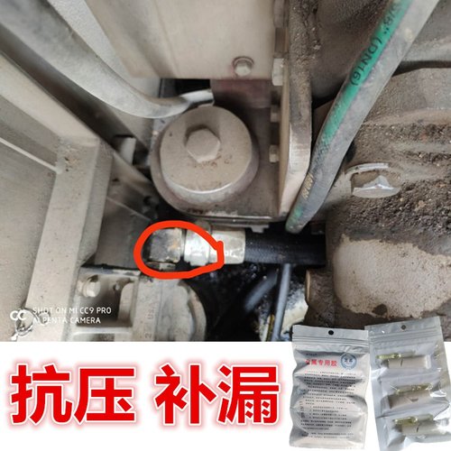 新品新品新品新油管漏油修补s胶水机械I橡胶软管箍头液压Q管金属