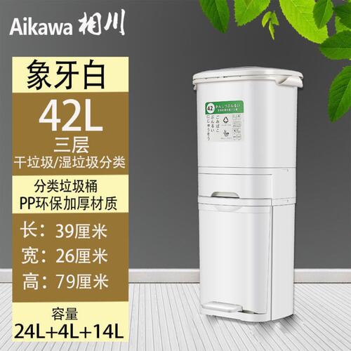 厨房垃圾分类垃圾桶带盖挂式家用大号厨房家庭脚踏干湿分离圾垃桶