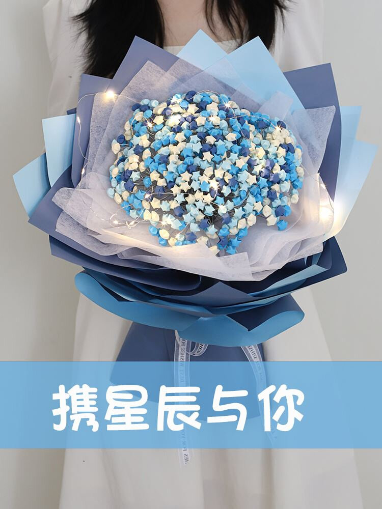 38三八节满天星花束手工diy材料包包装纸套装礼物送老婆闺蜜女友