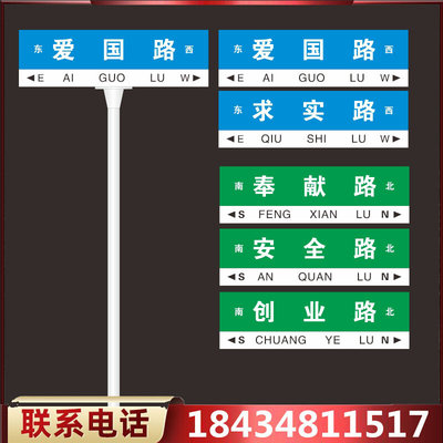 定做新款指路牌第四代双向路T型立式指示牌乡村道路街道牌立式