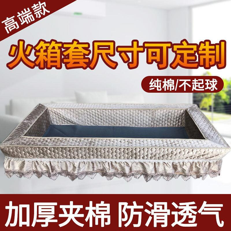 极速促品火箱套罩家用电火箱套罩电火桶套子怀化烤火箱套防尘罩防