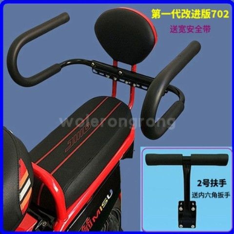 ,电动车儿童座椅后置大童带护栏坐凳专用固定扣后面遮雨棚小孩加