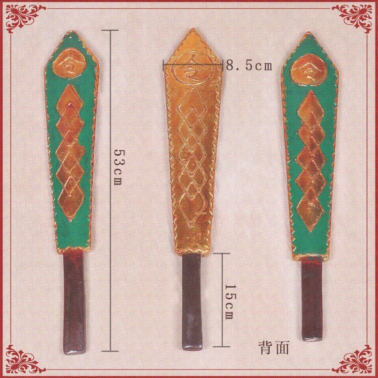 戏曲演出道具精品令箭衙门县府行刑令牌正堂文房四宝午门监斩促