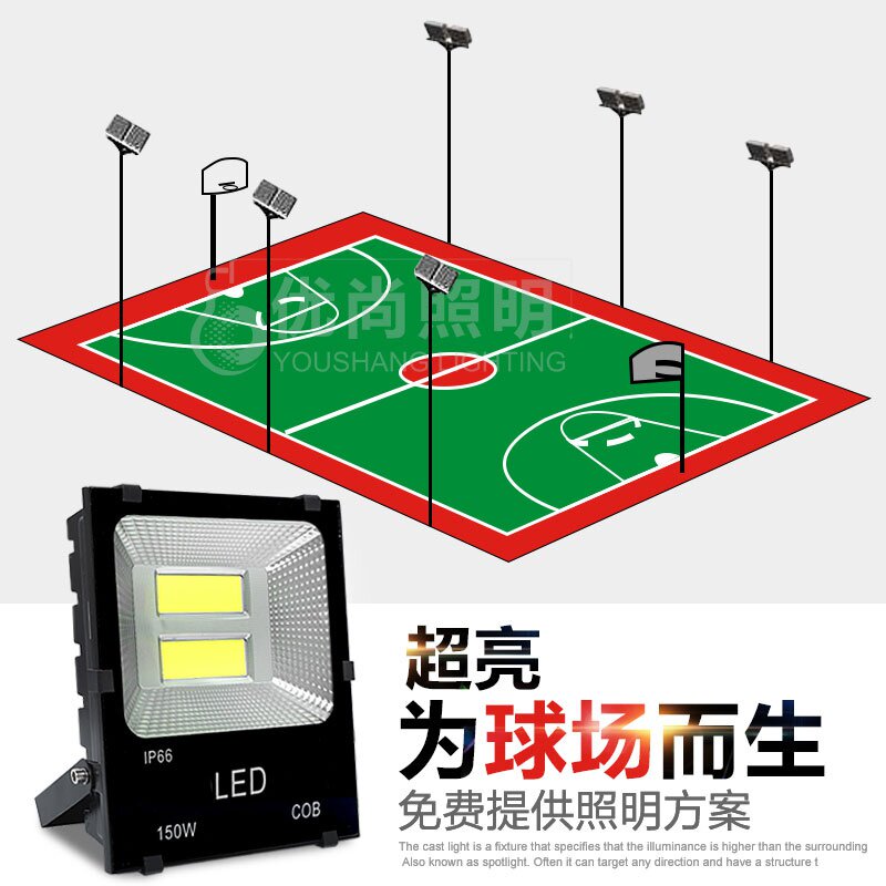 led户外球场灯足球场羽毛球灯杆网球场专用射灯室外篮球场照明灯