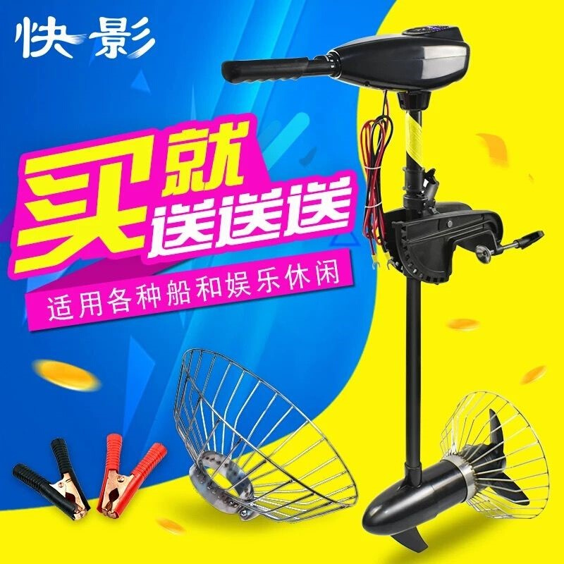 船用顶流机电动推进器船外机舷外机船挂机船用马达螺旋桨挂浆机