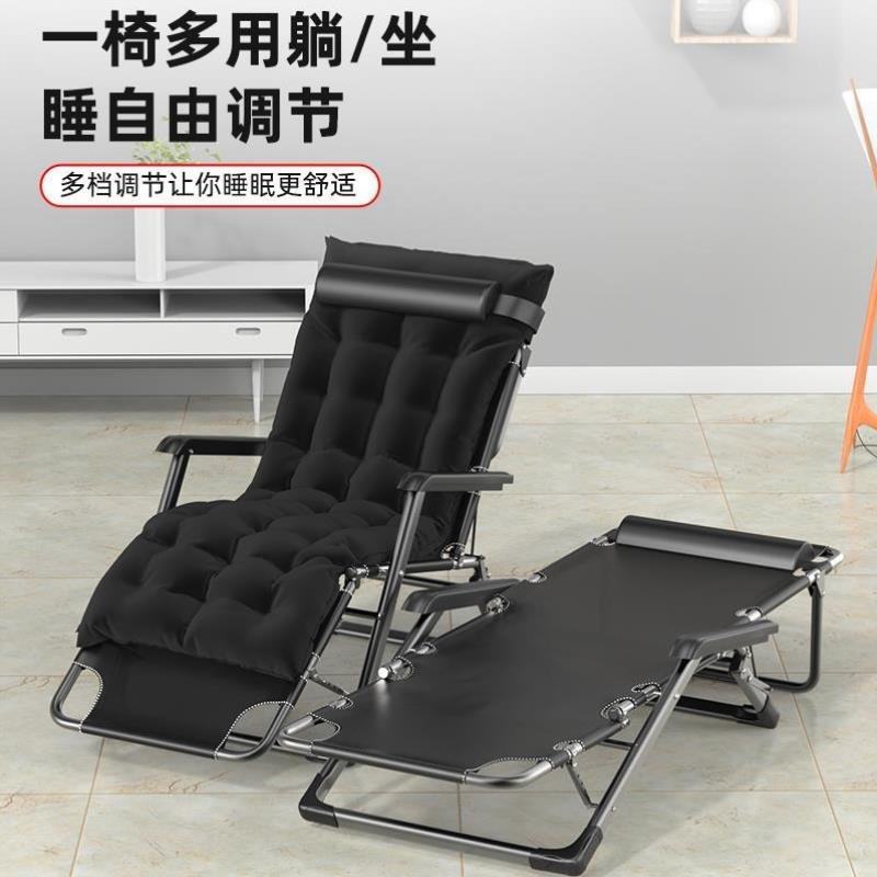 180度躺椅中午休息的折叠夏季能睡觉阳台晒太阳可办公室午休防凹
