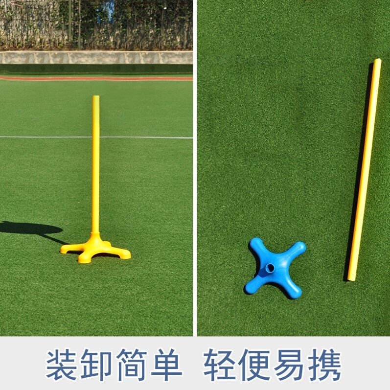 幼儿园户外体育活动器械儿童锻炼室外运动器材套圈叠叠乐套圈圈