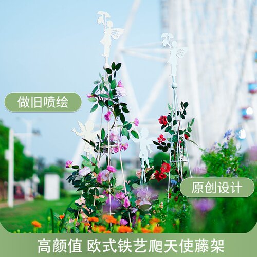 户外铁艺葡萄架网格阳台花架室外园艺玫I瑰植物铁丝菜园瓜果爬藤