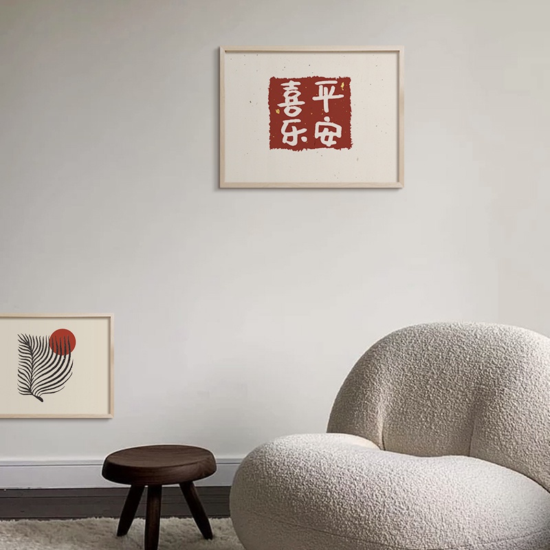 现货速发电表箱装饰画上翻大尺寸免打孔新中式中国风单幅家用平面图片