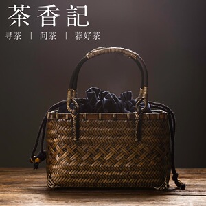 日式仿古手工竹编拎包茶具收纳包手提包收纳篮文艺竹包