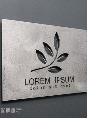 创意乱纹铝制标牌公司商店饭店门牌形象墙LOGO门头招牌简约镂空定制导视牌匾金属雕刻别墅会所门牌号码订做