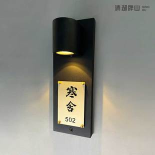 高档标识发光门牌家用别墅数字号码牌门口壁灯灯门牌商店挂牌住宅