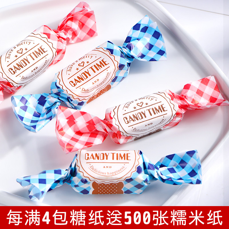 法式蓝红格子牛轧糖包装纸手工糖纸简约牛扎糖果纸包糖纸烘焙纸