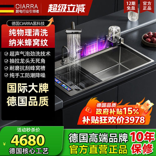 德国CIARRA厨房水槽气泡洗洗菜盆