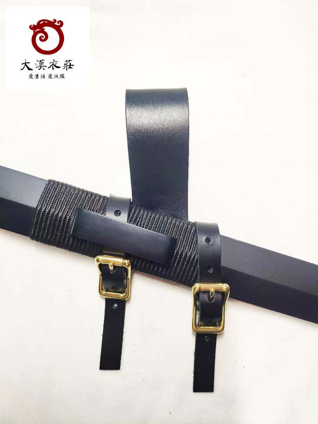 刀剑挂带(3号)大明衣庄