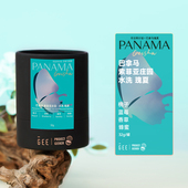 GEE咖啡寻豆师巴拿马索菲亚庄园水洗瑰夏咖啡豆32g