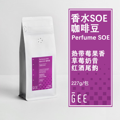 GEE咖啡香水日晒雪菲咖啡豆