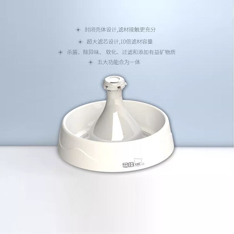 流动猫咪饮水机LITTEPETS