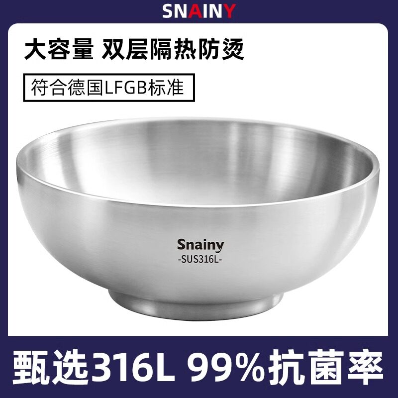 316不锈钢碗食品级家用面碗双层防烫大号汤碗拉面螺蛳粉碗冷面碗
