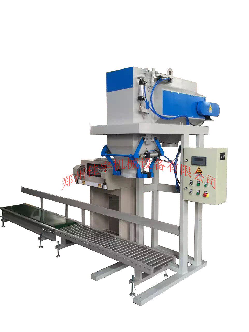 肥料包装机 肥料自动包装机 25公斤肥料包装机肥料自动称重包装机